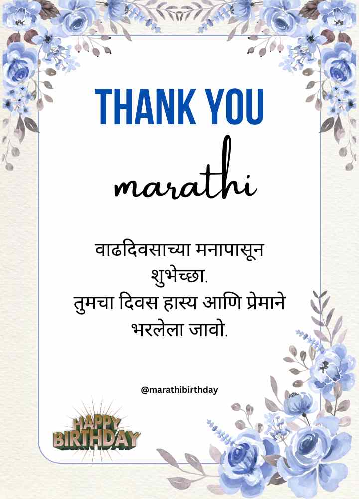 Thank You birthday wishes